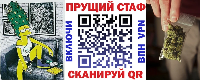Магазин наркотиков Ленинск Гашиш МАРИХУАНА Метадон Мефедрон СК