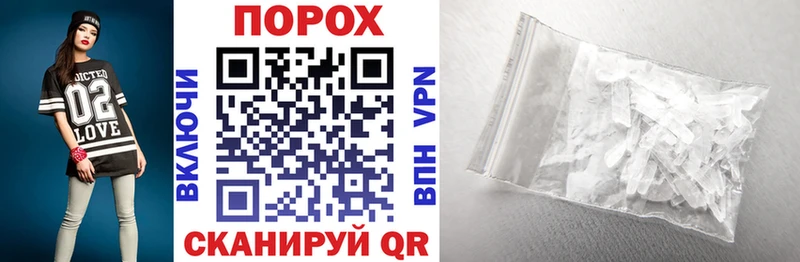 АМФ Розовый Ленинск