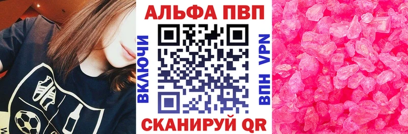 А ПВП СК  сайты даркнета наркотические препараты  Ленинск 