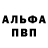 Кокаин VHQ Anburozuu