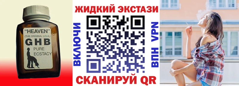 БУТИРАТ бутандиол  Ленинск 