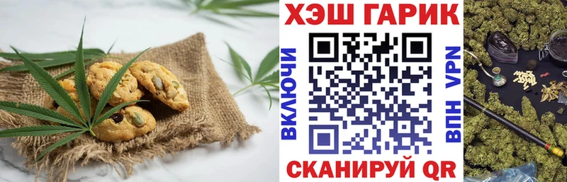 наркотики  Ленинск  Печенье с ТГК конопля 