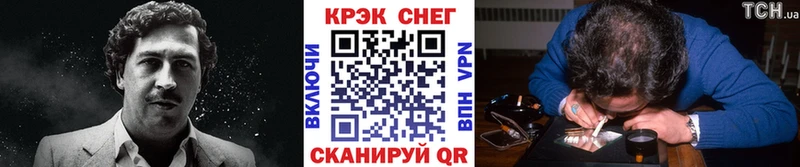 Кокаин Колумбийский  Ленинск 