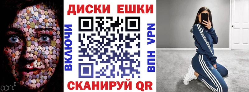 мега зеркало  Ленинск  ЭКСТАЗИ 280 MDMA 