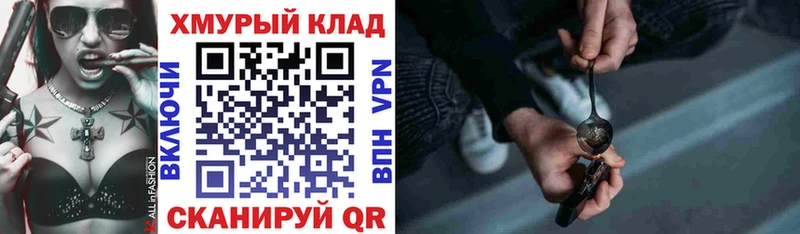 Героин Афган закладки площадка формула Ленинск
