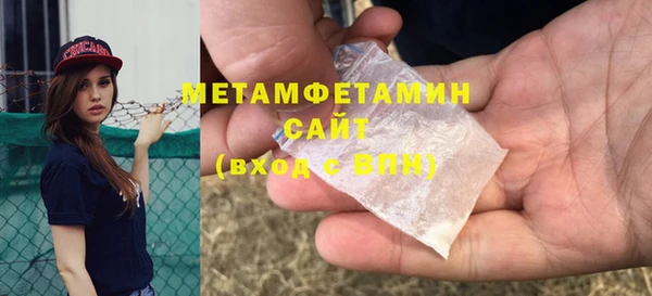 бутират Тихорецк