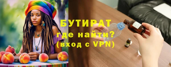 амфетамин Балахна