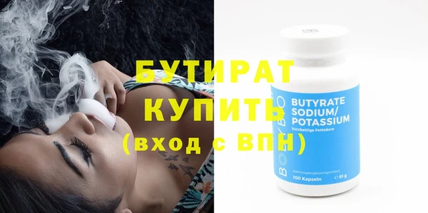 амфетамин Балахна