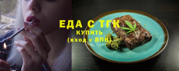 MDMA Premium VHQ Балабаново