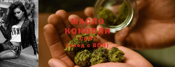 MDMA Premium VHQ Балабаново