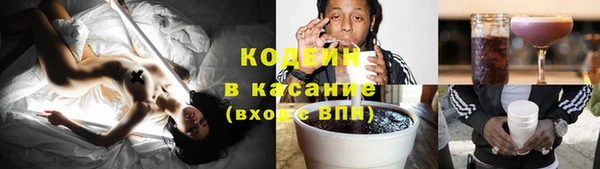 амфетамин Балахна