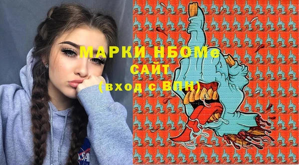 MDMA Premium VHQ Балабаново