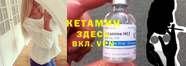 амфетамин Балахна