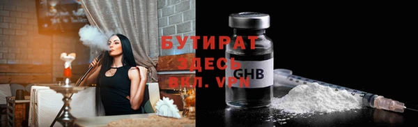 MDMA Premium VHQ Балабаново