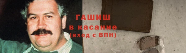 MDMA Premium VHQ Балабаново