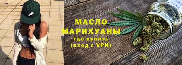 MDMA Premium VHQ Балабаново