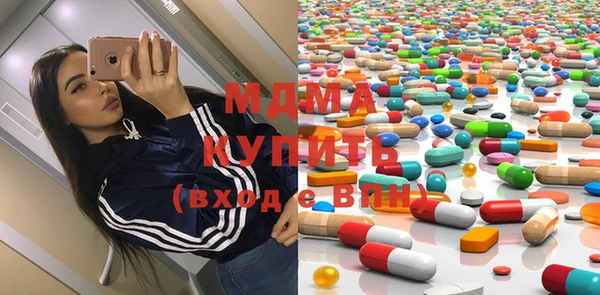 MDMA Premium VHQ Балабаново