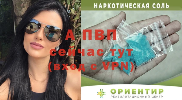 МДПВ Баксан