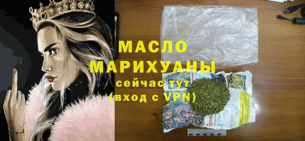 амфетамин Балахна