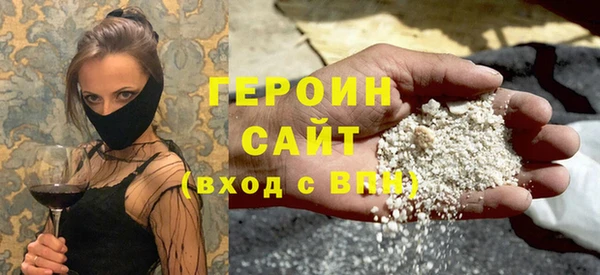амфетамин Балахна