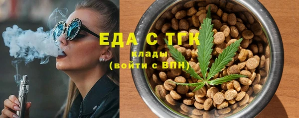 амфетамин Балахна