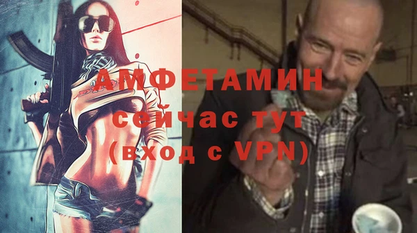 амфетамин Балахна
