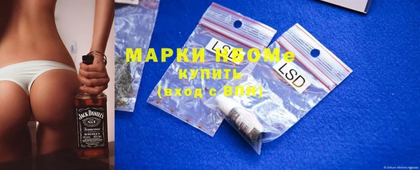 MDMA Premium VHQ Балабаново