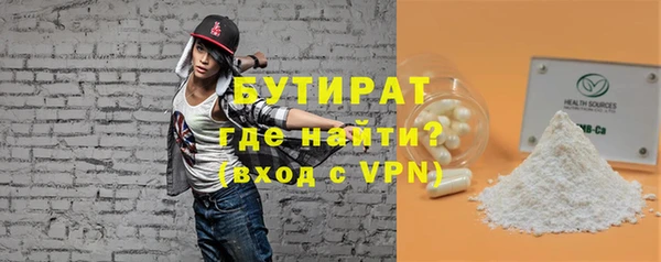 MDMA Premium VHQ Балабаново