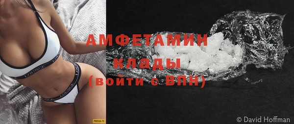 MDMA Premium VHQ Балабаново