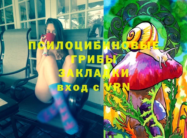 MDMA Premium VHQ Балабаново