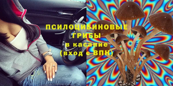 MESCALINE Тобольск