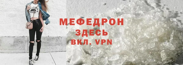 MDMA Premium VHQ Балабаново