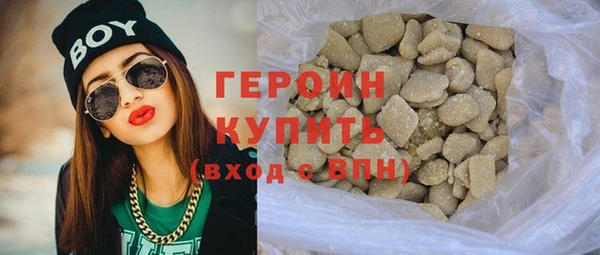 амфетамин Балахна