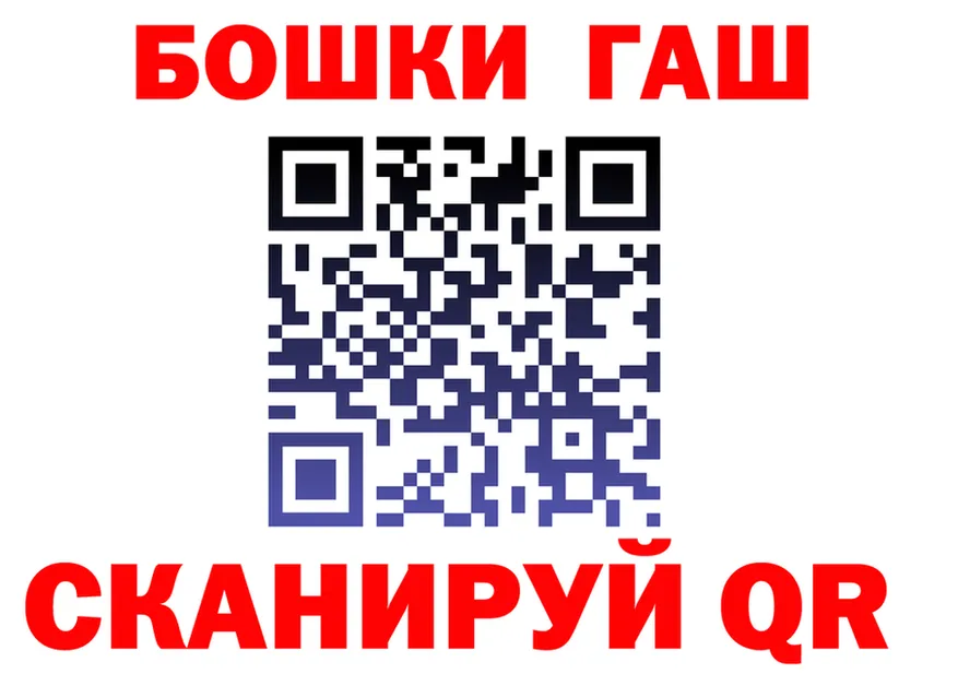 ТГК Wax ТОР мориарти гидра Ленинск