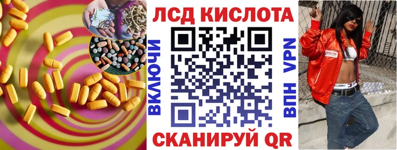 Лсд 25 экстази ecstasy  Ленинск 