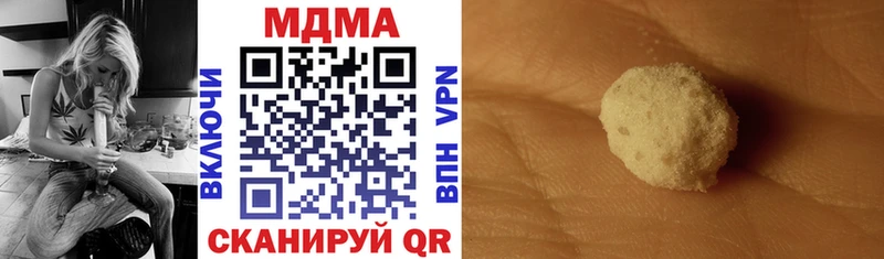 дарнет шоп  Ленинск  МДМА VHQ 