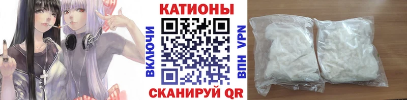 Меф mephedrone Ленинск