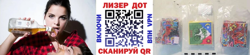 где можно купить   Ленинск  Марки N-bome 1,8мг 