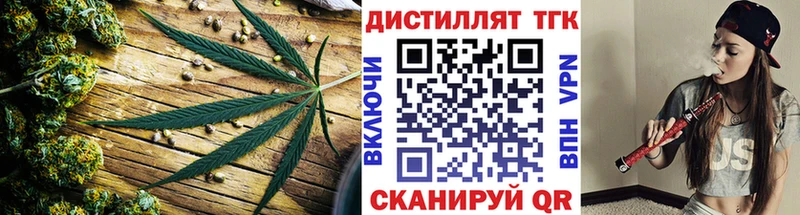 цена наркотик  Ленинск  ТГК гашишное масло 